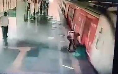 Mumbai Metro Woman Dragged Video: ड्रेस अडकल्याने मुंबई मेट्रो सोबत फरफटली महिला,  Chakala Station वरील व्हिडिओ व्हायरल