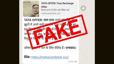 Ratan Tata यांच्या बर्थ डे निमित्त खरंच टाटा 479 रूपयांचा मोफत रिचार्ज देत आहेत? जाणून घ्या  WhatsApp वरील वायरल पोस्ट मागील सत्य