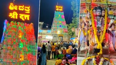 Datta Jayanti Utsav 2022 Video: श्रीक्षेत्र गाणगापूर मध्ये दत्त जयंती निमित्त सजलं मंदिर!  पहा व्हीडिओ