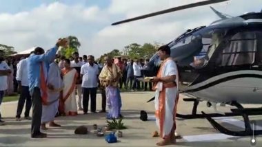 Helicopter Puja Viral Video: देवाच्या दारात हेलिकॉप्टरची पूजा, महाराष्ट्राचे माजी राज्यपाल विद्यासागर राव यांचीही उपस्थिती (पाहा व्हिडिओ)
