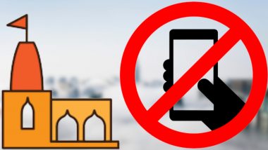 Mobile Phone Bans In Temples: तामिळनाडूतील मंदिरांमध्ये मोबाईल फोनवर बंदी, मद्रास उच्च न्यायालयाचा निर्णय