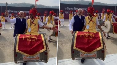PM Narendra Modi Enjoys Dhol Vadan: महाराष्ट्र समृद्धी महामार्ग लोकार्पण सोहळ्यात नरेंद्र मोदी यांनाही पडली ढोल वादनाची भुरळ  (Watch Video)