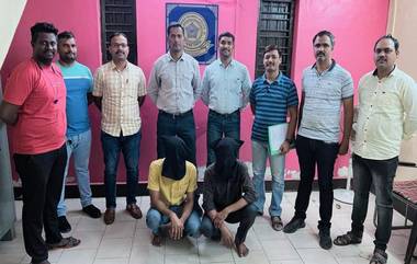 Mumbai Police: एक कोटी रुपयांच्या 500 एमडी ड्रग्जसह दोघांना अटक, मुंबई पोलिसांच्या अंमली पदार्थ विरोधी विभगाची कारवाई