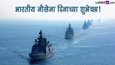 Navy Day 2022: भारतीय नौसेना दिनी भारतीय नौदलाच्या अफाट कामगिरीचा दाखला देणारा व्हिडीओ
