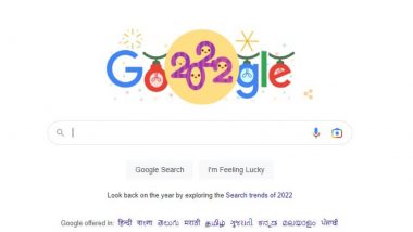 New Year’s Eve 2022 Google Doodle: वर्षाचा शेवटचा दिवस साजरा करण्यासाठी खास नववर्षाची पूर्वसंध्या २०२२ गुगल डूडल, पहा