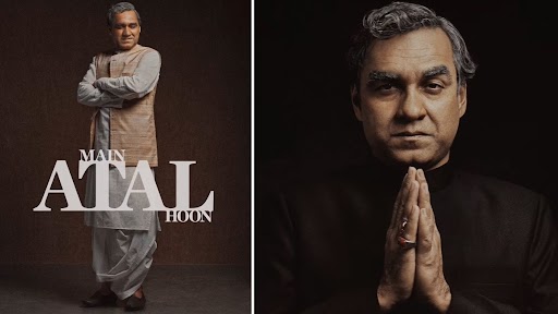 Main Atal Hoon: Atal Bihari Vajpayee यांच्या रूपेरी पडद्यावरील जीवनकहाणीतील मुख्य भूमिकेतील  Pankaj Tripathi चा लूक जारी; दिग्दर्शनाची कमान मराठमोळ्या Ravi Jadhav कडे! (Watch Video)