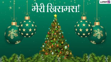 Merry Christmas Wishes in Marathi: ख्रिसमसनिमित्त खास Wallpapers, Messages, WhatsApp Status, HD Images शेअर करून द्या नाताळच्या शुभेच्छा!
