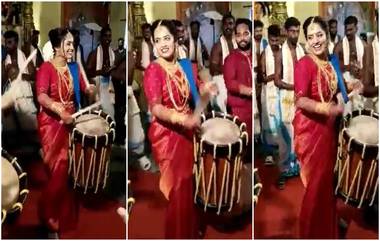 Wedding Viral Video: केरळीय नवरी Chenda वाद्य वाजवताना व्हिडिओ व्हायरल