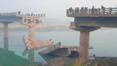 Bihar Bridge Collapses: जवळजवळ 14 कोटी रुपये खर्चून बांधलेला पूल उद्घाटनापूर्वीच कोसळला; बिहार प्रशासनाचा गलथान कारभार (Watch Video) 