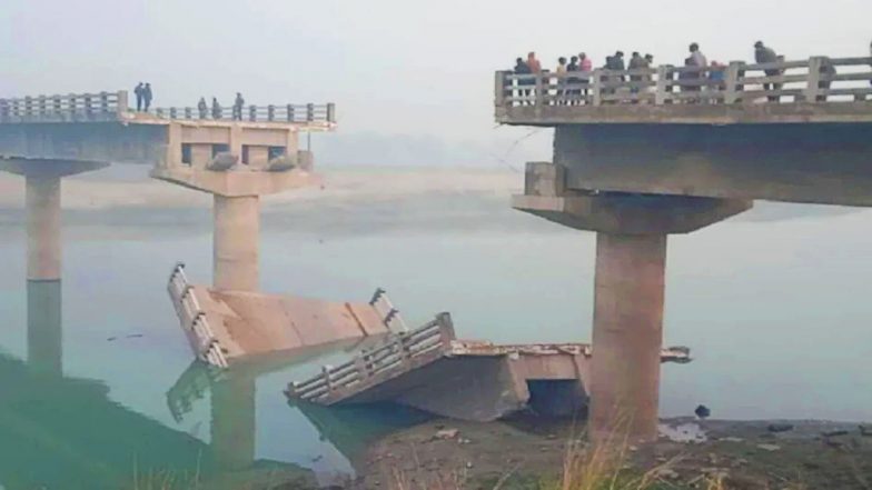 Bihar Bridge Collapses: जवळजवळ 14 कोटी रुपये खर्चून बांधलेला पूल उद्घाटनापूर्वीच कोसळला; बिहार प्रशासनाचा गलथान कारभार (Watch Video) 