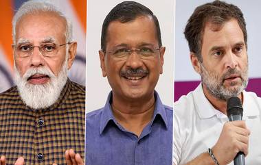 Axis My India MCD Exit Poll: दिल्ली महानगरपालिकेमध्ये AAP वर्चस्व राखणार; Axis My India च्य एक्झिट पोलचा अंदाज