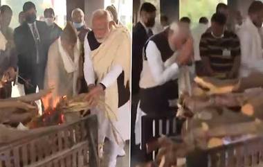 Heeraben Modi Last Rites: हीराबेन मोदी पंचत्त्वात विलीन; पंतप्रधान नरेंद्र मोदी यांनी दिला मुखाग्नी (Watch Video)