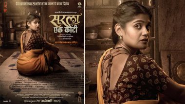 'Sarla Ek Koti' चित्रपटाचे पोस्टर प्रदर्शित, Isha Keskar मुख्य भूमिकेत!
