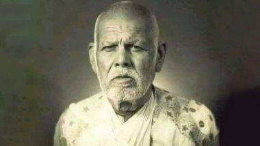 Gadge Maharaj Birth Anniversary Date: संत गाडगे महाराज यांच्या जयंतीनिमित्त जाणून घ्या, त्यांचे जीवनकार्य