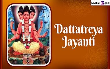 Dattatreya Jayanti 2022: दत्तात्रेय जयंतीची तारीख, महत्व, कथा आणि पूजा विधी, जाणून घ्या, सविस्तर माहिती