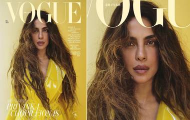 Priyanka Chopra On Vogue: देसी गर्ल प्रियंका चोप्रा ठरली ब्रिटीश वोग मासिकावर झळकणारी पहिली भारतीय अभिनेत्री