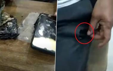 Mobile Blast In Pocket Video: मोबाईल वापरता, सावधान! खिशातचं झाला मोबाईलचा स्फोट, पहा व्हिडीओ