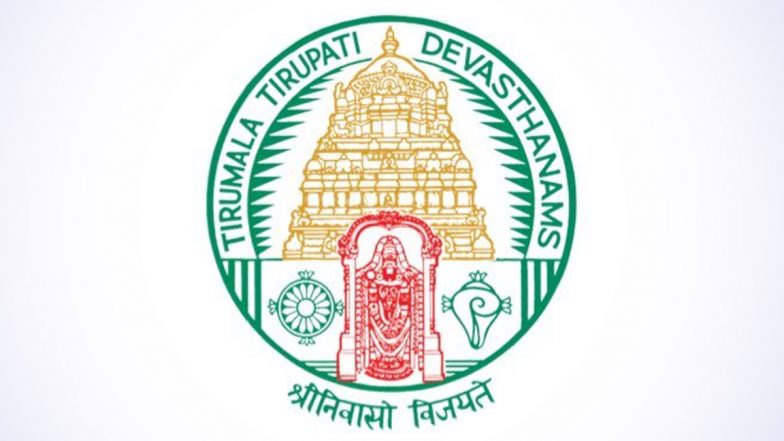 Tirupati Online Booking: आता तिरुपती दर्शनासाठी करा ऑनलाईन बुकींग, देवस्थान समितीतर्फे भाविकांसाठी विशेष पास सेवा पुन्हा सुरू