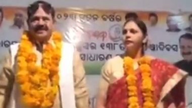 Odisha: ओडिशाचे काँग्रेस आमदार Tara Prasad Bahinipati यांनी सार्वजनिक कार्यक्रमात पत्नीला अनेकवेळा दिलान 'फ्लाइंग किस', व्हिडिओ व्हायरल (Watch)