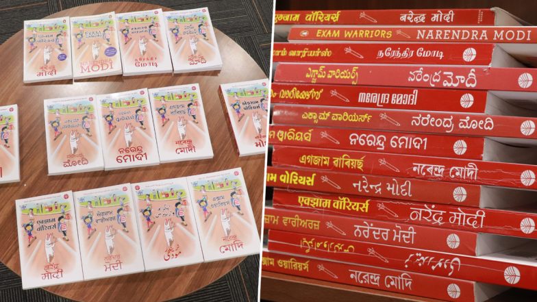 PM Narendra Modi यांनी लिहिलेले Exam Warriors पुस्तक 13 भाषांमध्ये उपलब्ध; विद्यार्थी आणि पालक दोघांसाठी आहे खास
