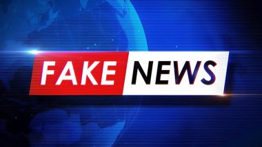 Central Govt On Fake News: PIB द्वारे 'Fake' समजल्या जाणार्‍या बातम्यांवर सोशल मीडियावर बंदी घातली पाहिजे - केंद्र सरकार