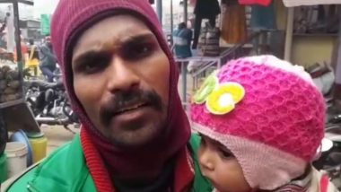 Viral Video: माझी बायको वारंवार पळून जाते म्हणुन मी मुलांना घेवून भीक मागतो, माझ्यावर मुलांसह आत्महत्या करण्याची वेळ; ऐका बापमाणसाची व्यथा Watch Video