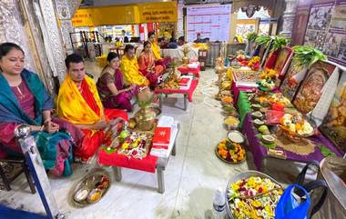 Angarki Chaturthi at Dagdusheth Halwai Temple: नवीन वर्षाच्या पहिल्या अंगारकी चतुर्थीला श्रीमंत दगडूशेठ गणपती मंदिरात गणेश याग संपन्न