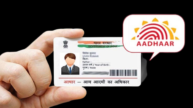 Verification Compulsory For These Aadhaar: 18 वर्षांवरील नव्याने आधारकार्ड काढणार्‍याचं आता प्रत्यक्ष व्हेरिफिकेशन होणार!