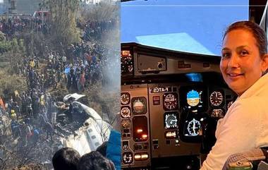 Nepal Plane Crash: नेपाळच्या विमान अपघातामध्ये सह-वैमानिक Anju Khatiwada यांचा मृत्यू; 16 वर्षांपूर्वी पायलट पतीनेही प्लेन क्रॅशमध्ये गमावला होता जीव