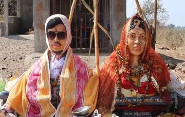 Family Performs ‘Statue’ Wedding: प्रेमी युगुलाने वर्षभरापूर्वीच कवटाळले होते मृत्यूला; आता कुटुंबीयांनी त्यांचे पुतळे बनवून लावले लग्न (Watch Video)