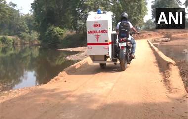 Gadchiroli: गडचिरोली जिल्ह्यासाठी Bike Ambulance सेवा सुरु