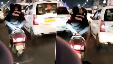 Lucknow मध्ये दुचाकी वर 'रोमान्स' करणार्‍या जोडप्याचा व्हिडिओ वायरल; अश्लीलता पसरवणारा प्रकार म्हणत पोलिसांनी ठोकल्या बेड्या  (Watch Video)