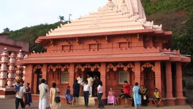 Angaraki Sankashti Chaturthi 2023: अंगारकी संकष्टी चतुर्थी निमित्त गणेश मंदिरात भाविकांची गर्दी; पहा गणपतीपुळे मधील दृश्य (Watch Video)