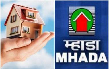 Mumbai MHADA House: मुंबई येथील दादर, अँटॉप हिल, सायन, परळ, मुंबई सेंट्रल, गोरेगाव, विक्रोळी, जुहू परिसरातील म्हाडाच्या 83 हजार घरांसाठी सोडत; घ्या जाणून