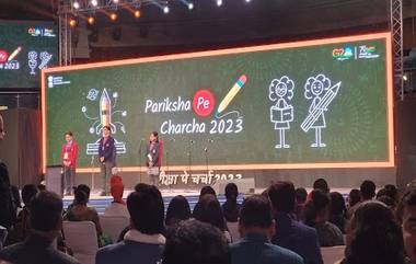 Pariksha Pe Charcha 2023 Live Streaming:  पंतप्रधान नरेंद्र मोदी यांची आज विद्यार्थ्यांसोबत होणारी 'परीक्षा पे चर्चा' इथे पहा लाईव्ह (Watch Video)