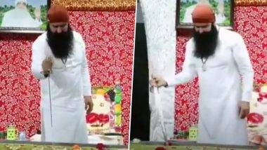 Ram Rahim Cuts Cake with Sword: राम रहीमने तलवारीने कापला केक; साजरा केला पॅरोल मिळाल्याचा आनंद (Watch Video)