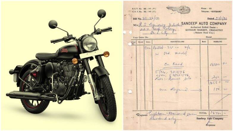 Royal Enfield Bullet Bill Viral: रॉयल एनफील्ड बुलेट फक्त ₹ 18,700 मध्ये, 1986 चे बिल सोशल मीडियावर व्हायरल