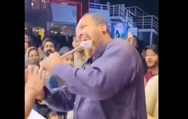 Turkish Ice-Cream Vendor Viral Video: विक्रेत्याच्या गमतीमुळे वैतागला ग्राहक, संतप्त पद्धतीने खाल्ले आईस्क्रीम (पाहा व्हिडिओ)