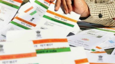 Aadhar Card Free Update Online: आता नागरिक मोफत अपडेट करू शकतात आधार कार्ड; 14 जूनपर्यंत उपलब्ध असेल सुविधा