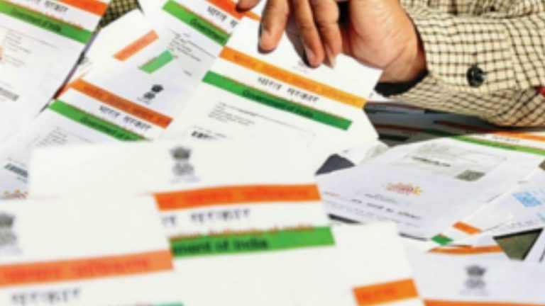 Aadhaar Is Most Trusted Digital ID in World: 'आधार हा जगातील सर्वात विश्वसनीय डिजिटल आयडी'; Ministry of Electronics & IT ने फेटाळले Moody’s चे दावे