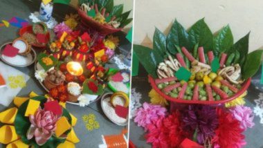 Makar Sankranti 2023 Sugad Puja Vidhi: मकर संक्रांतीच्या दिवशी सुगड पूजन कसे करावे? महत्त्व आणि पूजाविधी जाणून घ्या