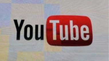 122 YouTube-Based News Channels Blocked: डिसेंबर 2021 पासून 122 यूट्यूब न्यूज चॅनेल ब्लॉक; अनुराग ठाकूर यांची माहिती