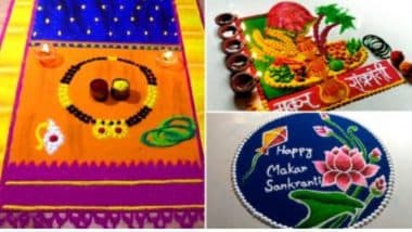 Makar Sankranti 2023 Rangoli Designs: मकर संक्रांतीच्या दिवशी अंगणात 'या' खास आकर्षक रांगोळी डिझाईन्स काढून सजवा आपलं घर, Watch Video