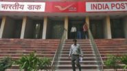 India Post Recruitment: नवी मुंबई विभाग कार्यक्षेत्रात डाक सेवक पदासाठी नोकरभरती; जाणून घ्या कुठे कराल अर्ज