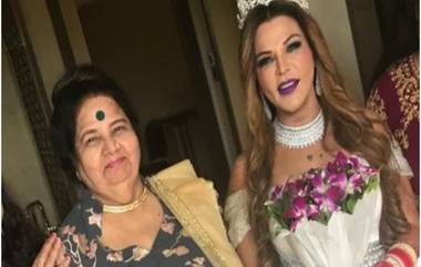 Rakhi Sawant's Mom Passes Away: राखी सावंतच्या आईचे निधन, दीर्घकाळापासून ब्रेन ट्युमर आणि कर्करोगाने होत्या त्रस्त