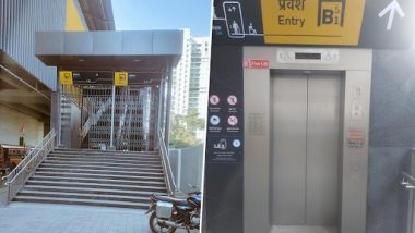 Mumbai Metro Update: मुंबई मेट्रोच्या प्रवाशांसाठी खूषखबर! 'या' 2 मेट्रोंचा शेवटचा थांबा दहिसर पूर्व पर्यंत वाढवला