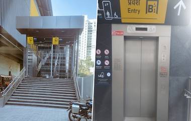 Mumbai Metro Update: मुंबई मेट्रोच्या प्रवाशांसाठी खूषखबर! 'या' 2 मेट्रोंचा शेवटचा थांबा दहिसर पूर्व पर्यंत वाढवला