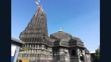 Trimbakeshwar Temple Reopens: हर हर शंभो! त्र्यंबकेश्वर जोतिर्लिंग मंदिर पुन्हा एकदा भाविकांसाठी खुले