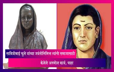 स्त्रियांच्या शिक्षणासाठी झगडणाऱ्या  Savitribai Phule यांच्या जयंतीनिमित्त त्यांच्या कार्याविषयी सविस्तर माहिती