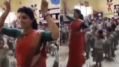 Viral: शिक्षिकेने लहान मुलांसोबत  "हर हर शंभू..." या गाण्यावर सुंदर डान्स, व्हिडीओ पाहून तुम्हीही व्हाल थक्क